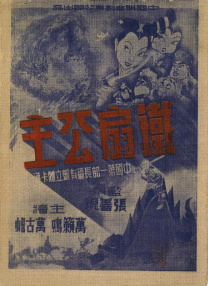 伊人网在线免费观看