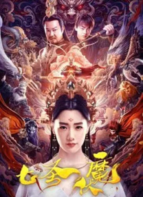 成人福利院