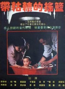 亚洲国产欧美精品一区二区三区