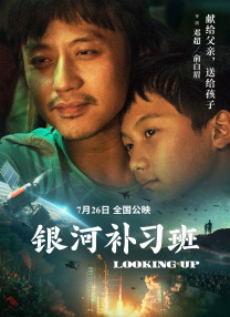 菁菁和公公