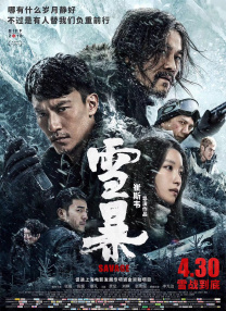 国产在线观看一区二区三区四区