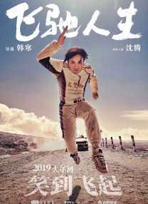 日本女优免费一区