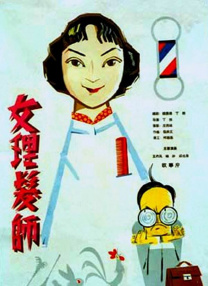 晚安为我而眠の妹妹