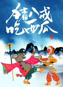 欧美精品专区免费观看