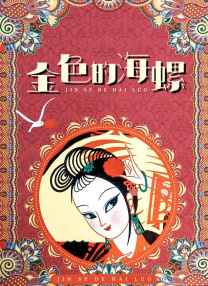 亚州精品视频