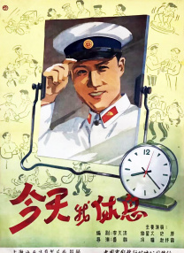 岛上快乐的夫妻
