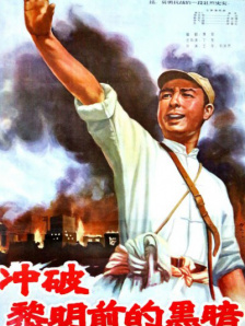 午夜色视频在线观看