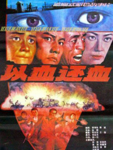 胜通集团