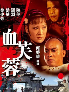 黄色一级影院