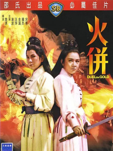 玖玖色在线