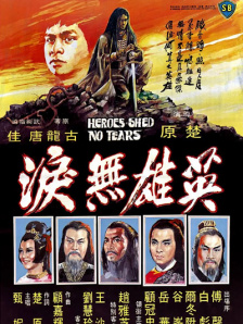 亚洲天堂久久久