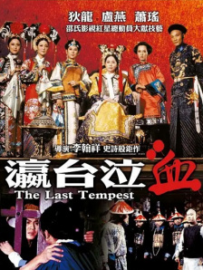 精品一区二区三区视频日产
