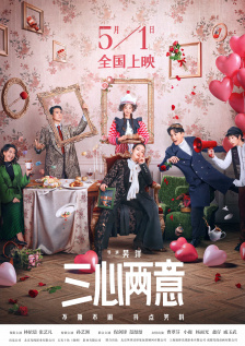 休息室的享受