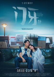 深夜福利欧美