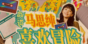 免费任我爽橹视频在线观看
