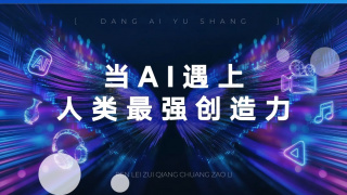 朝鲜族女人