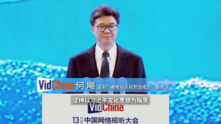 久久免费国产