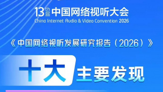 久久精品国产免费看久久精品