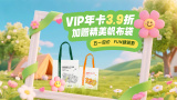 冰箱能效等级一级二级三级哪个好